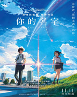 Your Name