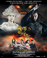 Zhong Kui : Snow Girl and the Crystal