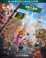 Zootopia 2