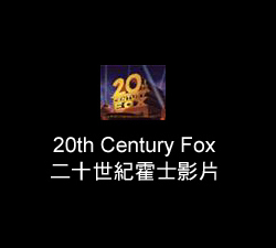 20th Century Fox Movies