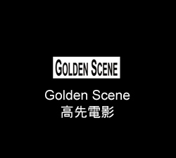 Golden Scene