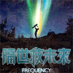 Frequency