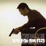 Infernal Affairs III