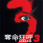 Scream 3