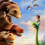 The Good Dinosaur