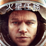 The Martian