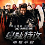 X-Men 3