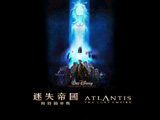 Atlantis: The Lost Empire