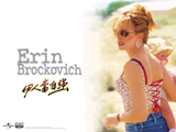 Erin Brockovich