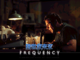 Frequency